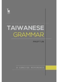 cover of the book Taiwanese Grammar: A Concise Reference