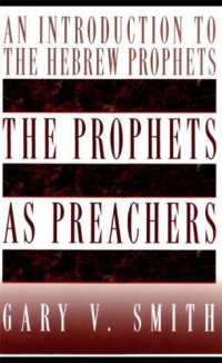 cover of the book The Prophets as Preachers: An Introduction to the Hebrew Prophets