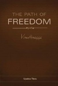 cover of the book The path of freedom (Vimuttimagga)