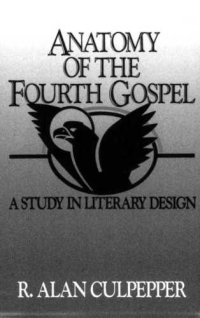 cover of the book Anatomy of the Fourth Gospel