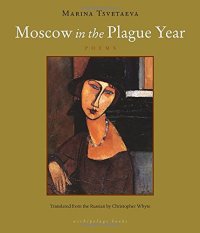 cover of the book Moscow in the Plague Year: Poems