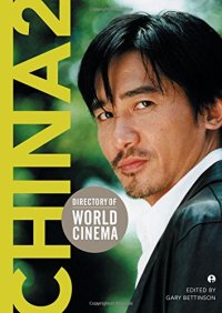 cover of the book Directory of World Cinema: China 2