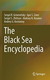 cover of the book The Black Sea Encyclopedia