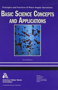 cover of the book WSO Basic Science Concepts and Application: Principles and Practices of Water Supply Operations