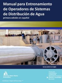 cover of the book Manual de entrenamiento para operadores de sistemas de distribución de agua