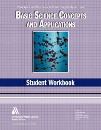 cover of the book WSO Basic Science Concepts and Applications Student Workbook: Water Supply Operations