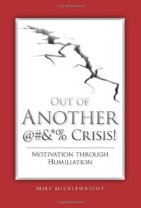 cover of the book Out of another @#&*% crisis! : motivation through humiliation