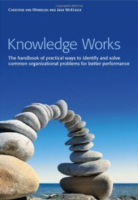 cover of the book Knowledge works : the handbook of practical ways to identify and solve common organizational problems for better performance