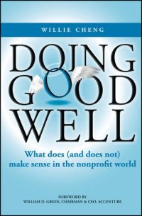 cover of the book Doing good well : what does (and does not) make sense in the nonprofit world