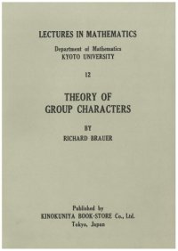 cover of the book Theory of Group Characters