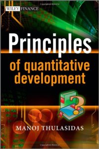 cover of the book Principles of Quantitative Development