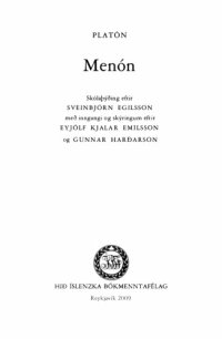 cover of the book Menón