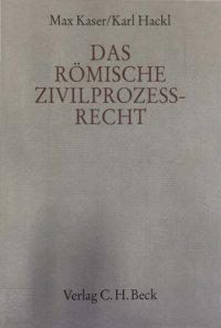 cover of the book Das Römische Zivilprozessrecht