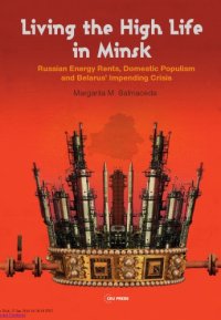 cover of the book Living the High Life in Minsk : Russian Energy Rents, Domestic Populism and Belarus' Impending Crisis