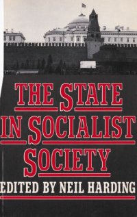 cover of the book The State in Socialist Society