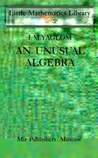 cover of the book An Unusual Algebra