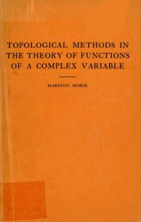 cover of the book Topological methods in the theory of functions of a complex variable.