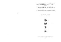 cover of the book A Critical Study of the Yan Hui Suan Fa: A Thirteenth-Century Chinese mathematical Treatise