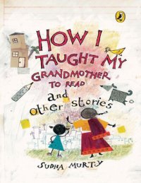 cover of the book How I Taught My Grandmother to Read and other stories