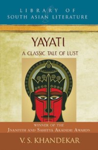 cover of the book Yayati: A Classic Tale of Lust