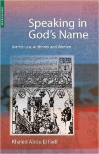 cover of the book Speaking in God's Name: Islamic Law, Authority and Women