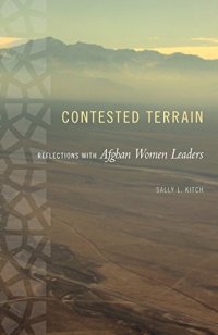 cover of the book Contested Terrain: Reflections with Afghan Women Leaders