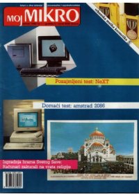 cover of the book Moj Mikro januar 1989