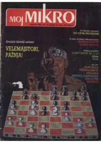 cover of the book Moj Mikro februar 1987