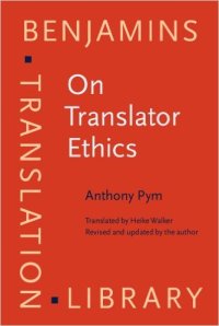 cover of the book On Translator Ethics: Principles for mediation between cultures