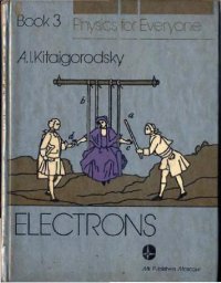 cover of the book Physics for everyone: electrons