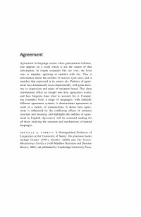 cover of the book Agreement