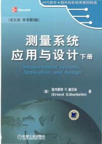 cover of the book Measurement systems: application and design