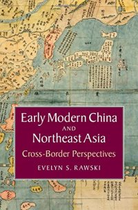 cover of the book Early Modern China and Northeast Asia: Cross-Border Perspectives