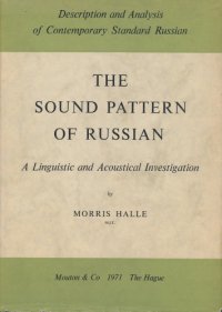 cover of the book Sound Pattern of Russian: A Linguistic and Acoustical Investigation, with an Excursus on the Contextual Variants of the Russian Vowels