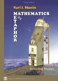 cover of the book Mathematics as Metaphor: Selected Essays