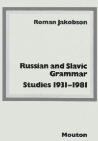 cover of the book Russian and Slavic grammar. Studies 1931-1981