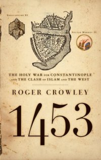 cover of the book 1453: The Holy War for Constantinople and the Clash of Islam and the West