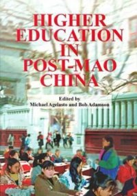 cover of the book Higher Education in Post-Mao China