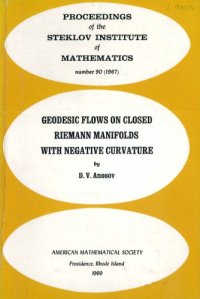 cover of the book Geodesic flows on closed Riemann manifolds with negative curvature