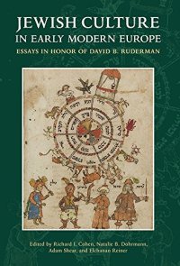 cover of the book Jewish Culture in Early Modern Europe: Essays in Honor of David B. Ruderman