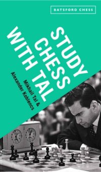 cover of the book Study Chess with Tal