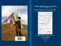 cover of the book Being Anything and Going Anywhere: An Amdo Tibetan Auto-Song-Ography