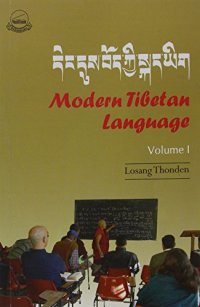 cover of the book Modern Tibetan Language, Volume I