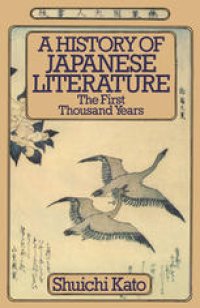 cover of the book A History of Japanese Literature: The First Thousand Years