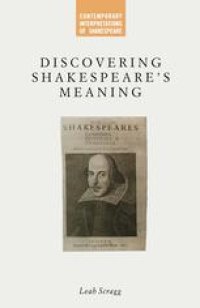 cover of the book Discovering Shakespeare’s Meaning