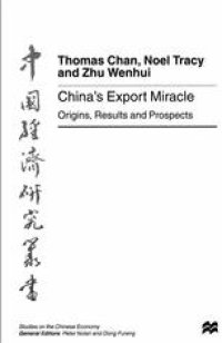 cover of the book China’s Export Miracle: Origins, Results and Prospects