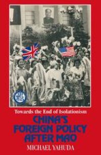 cover of the book Towards the End of Isolationism: China’s Foreign Policy after Mao