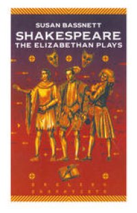 cover of the book Shakespeare: The Elizabethan Plays