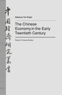 cover of the book The Chinese Economy in the Early Twentieth Century: Recent Chinese Studies