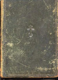 cover of the book Житие Преподобнаго и Богоноснаго Отца Нашего Сергия Радонежскаго и всея России Чудотворца